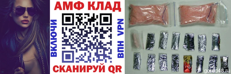 купить   Жирновск  mega сайт  Amphetamine Premium 