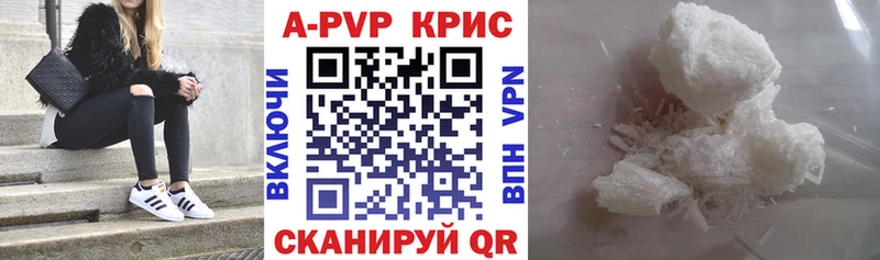 Alfa_PVP СК  kraken   Жирновск 