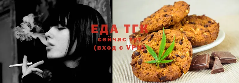 Еда ТГК марихуана  хочу   Жирновск 