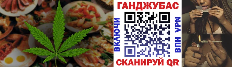 Печенье с ТГК конопля Жирновск