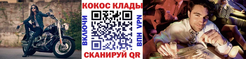 Кокаин Columbia  Жирновск 