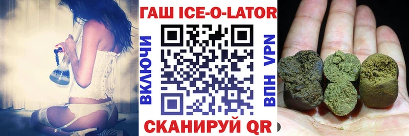 Гашиш Изолятор  mega маркетплейс  Жирновск 