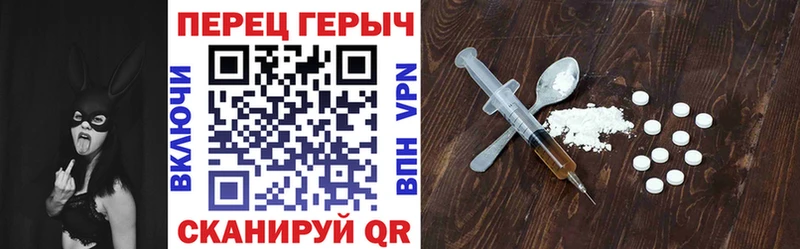 Героин хмурый ссылка на мегу ССЫЛКА Жирновск