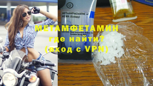 spice Магас