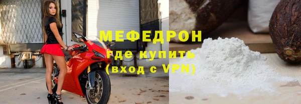 ALPHA-PVP Дмитровск