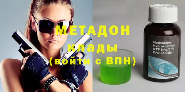 гидра Дмитриев