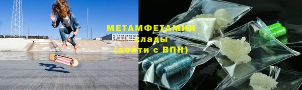 марки nbome Дмитров
