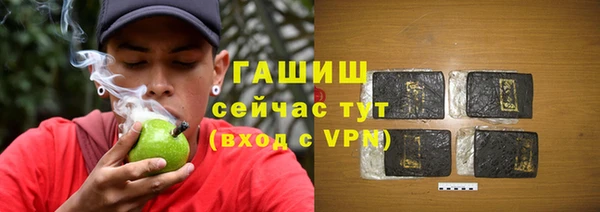 марки nbome Дмитров