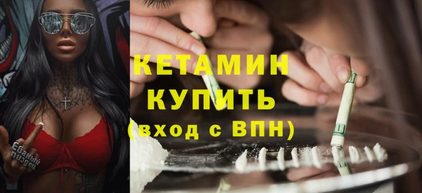 ALPHA-PVP Дмитровск