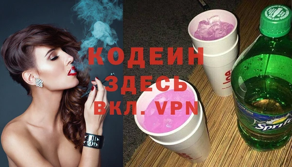 ALPHA-PVP Дмитровск