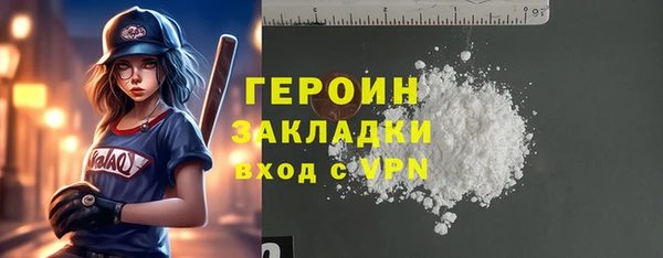марки nbome Дмитров