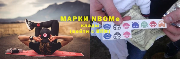 ALPHA-PVP Дмитровск