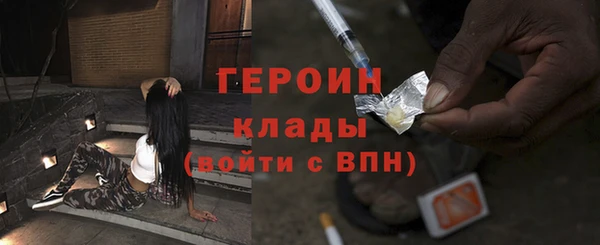 марки nbome Дмитров