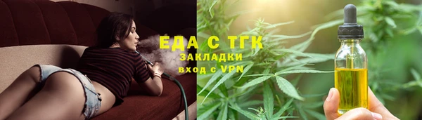 гашиш Медногорск