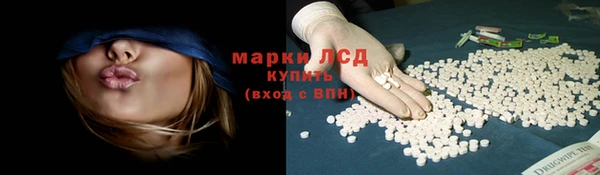 ALPHA-PVP Дмитровск