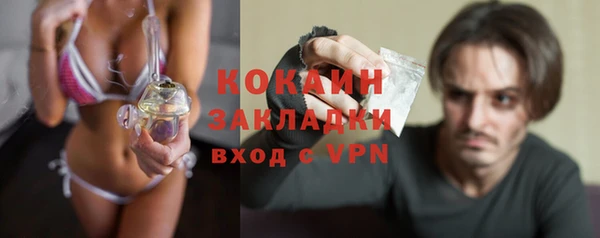 ALPHA-PVP Дмитровск