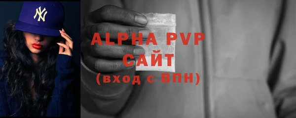 ALPHA-PVP Дмитровск