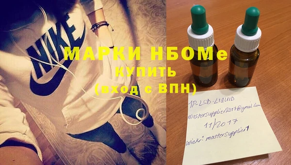 марки nbome Дмитров