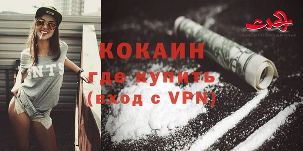марки nbome Дмитров
