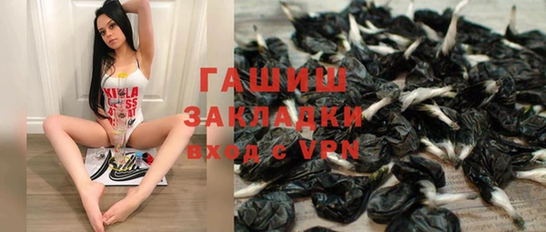 марки nbome Дмитров