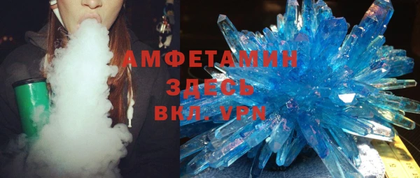 ALPHA-PVP Дмитровск