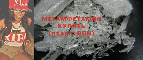 марки nbome Дмитров