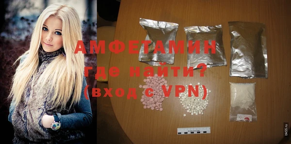 ALPHA-PVP Дмитровск