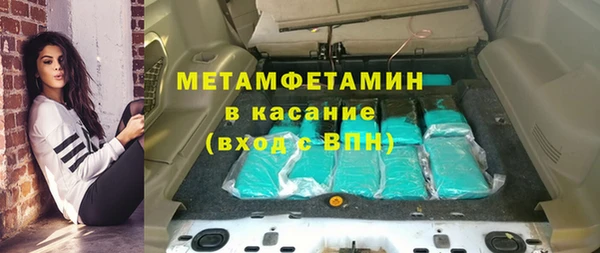 ALPHA-PVP Дмитровск