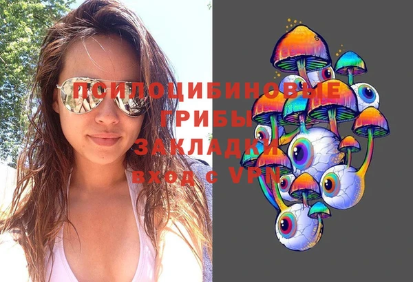 марки nbome Дмитров