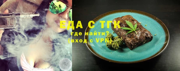 ALPHA-PVP Дмитровск