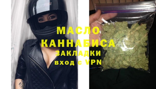 марки nbome Дмитров
