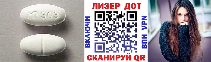 LSD-25 экстази ecstasy Жирновск