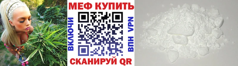 darknet какой сайт  Жирновск  МЯУ-МЯУ кристаллы 