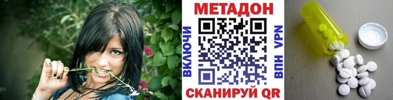 как найти   Жирновск  Метадон белоснежный 