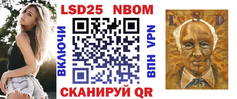Марки N-bome 1,5мг  Жирновск 