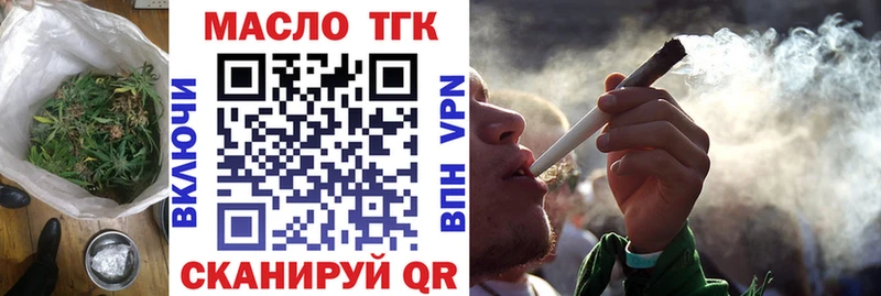 Дистиллят ТГК вейп с тгк Жирновск