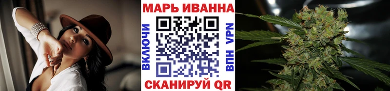 Канабис White Widow Жирновск